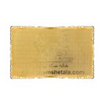 شمش طلای ونوس 200 سوتی نقش برجسته مدل کارت فلزی