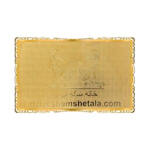 شمش طلای ونوس 200 سوتی نقش برجسته مدل کارت فلزی